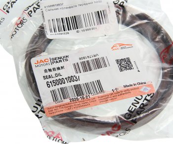 1 399 р. Сальник коленвала JAC N350 (WP10.336E53) передний OE JAC 61500010037  с доставкой в г. Пермь. Увеличить фотографию 3