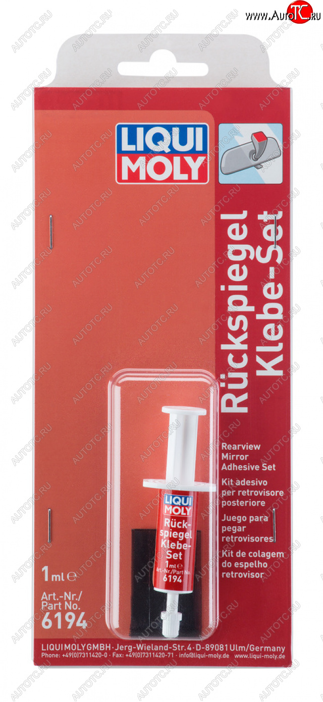 1 039 р. Клей для зеркал заднего вида нейлоновая подложка 1мл Ruckspiegel-Klebe-Set LIQUI MOLY LIQUI MOLY 6194  с доставкой в г. Пермь