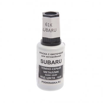 389 р. Краска с кистью 20мл SUBARU 61K PODKRASKA PODKRASKA 61k  с доставкой в г. Пермь. Увеличить фотографию 1
