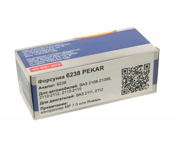 1 799 р. Форсунка ВАЗ-2110 (серая) рампа 2111-1144010-05 PEKAR PEKAR 6238  с доставкой в г. Пермь. Увеличить фотографию 3