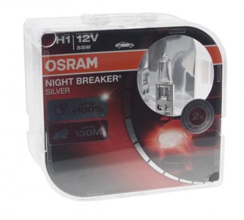 1 169 р. Лампа 12V H1 55W P14.5s +100% бокс (2шт.) Night Breaker Silver OSRAM OSRAM 64150nbs2(euro)  с доставкой в г. Пермь. Увеличить фотографию 1