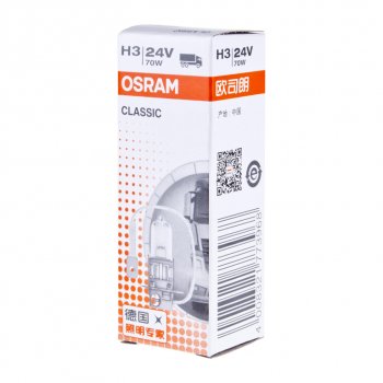 148 р. Лампа 24V H3 70W PK22s OSRAM OSRAM 64156clc  с доставкой в г. Пермь. Увеличить фотографию 3