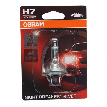 959 р. Лампа 12V H7 55W PX26d +100% блистер (1шт.) Night Breaker Silver OSRAM OSRAM 64210nbsбл  с доставкой в г. Пермь. Увеличить фотографию 1