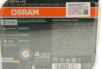 1 999 р. Лампа 12V H11 55W PGJ19-2 бокс (2шт.) Ultra Life OSRAM OSRAM 64211ult-hcb  с доставкой в г. Пермь. Увеличить фотографию 3