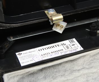 21 699 р. Отопитель МАЗ в сборе ПРЕМА  64221-8101010  с доставкой в г. Пермь. Увеличить фотографию 6