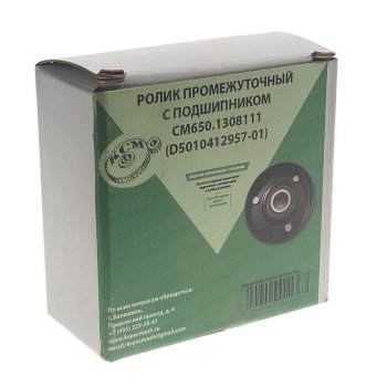 2 059 р. Ролик натяжной ЯМЗ-650.10 промежуточный с подшипником в сборе СПЕЦМАШ СПЕЦМАШ 650.1308111-спецмаш СПЕЦМАШ 650.1308111-спецмаш  с доставкой в г. Пермь. Увеличить фотографию 2