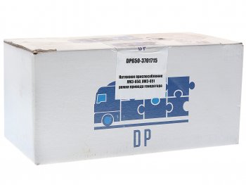 3 899 р. Устройство натяжное ЯМЗ-650.10 ремня генератора DP DINAMIKA PARTS 650.3701715  с доставкой в г. Пермь. Увеличить фотографию 3