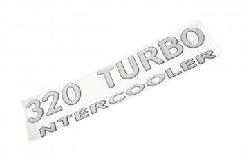 275 р. Орнамент 320 TURBO КАМАЗ на облицовочную панель ИКАР ИКАР 65115-8212403-20  с доставкой в г. Пермь. Увеличить фотографию 1