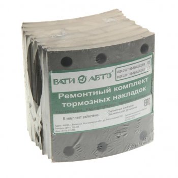 3 599 р. Накладка тормозной колодки КАМАЗ-6520,6560 (13-) сверленая расточен. комплект 8шт. ВАТИ ВАТИ 6520-3501105-10(0203) r0  с доставкой в г. Пермь. Увеличить фотографию 1