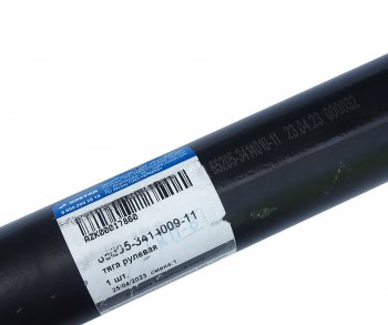 15 549 р. Тяга рулевая КАМАЗ-65205 продольная в сборе ROSTAR ROSTAR 65205-3414009-11  с доставкой в г. Пермь. Увеличить фотографию 3