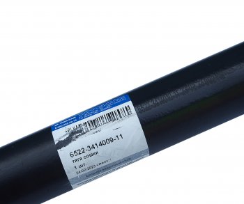 15 999 р. Тяга рулевая КАМАЗ-6522 продольная в сборе ROSTAR ROSTAR 6522-3414009-11  с доставкой в г. Пермь. Увеличить фотографию 4