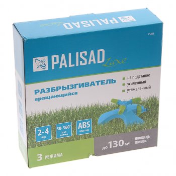 659 р. Разбрызгиватель вращающийся пластиковый PALISAD PALISAD 65806  с доставкой в г. Пермь. Увеличить фотографию 2