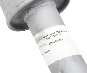 1 799 р. Глушитель ГАЗ-66 СОД СОД 66-1201010  с доставкой в г. Пермь. Увеличить фотографию 3
