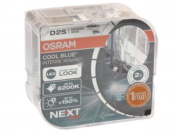 10 799 р. Лампа ксеноновая D2S 35W P32d-2 +150% 6200K 85V 3200лм бокс (2шт.) Cool Blue Intense NextGen OSRAM OSRAM 66240cbn-hcb OSRAM 66240cbn-hcb  с доставкой в г. Пермь. Увеличить фотографию 1