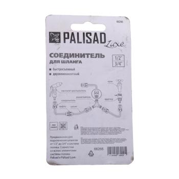 203 р. Соединитель для шланга 12-34 быстросъемный пластиковый Luxe PALISAD PALISAD 66266  с доставкой в г. Пермь. Увеличить фотографию 2
