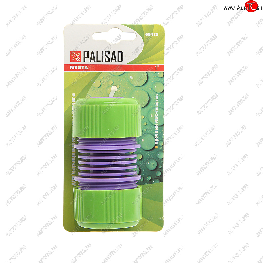241 р. Муфта ремонтная 1 пластмасовая PALISAD PALISAD 66433  с доставкой в г. Пермь