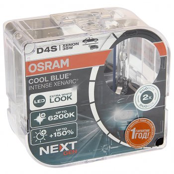 12 999 р. Лампа ксеноновая D4S 35W P32d-5 +150% 6200K 42V 3200лм бокс (2шт.) Cool Blue Intense NextGen OSRAM OSRAM 66440cbn-hcb OSRAM 66440cbn-hcb  с доставкой в г. Пермь. Увеличить фотографию 1