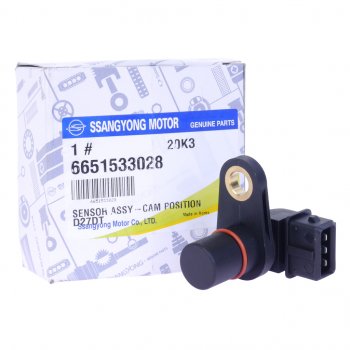 Датчик положения распредвала SSANGYONG Actyon (06-),Kyron (05-),Actyon Sport,Rexton(03-) (D2027) OE SSANGYONG 6651533028