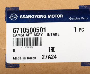 13 449 р. Вал распределительный SSANGYONG Actyon (10-) (D20) впускных клапанов OE SSANGYONG 6710500501  с доставкой в г. Пермь. Увеличить фотографию 3