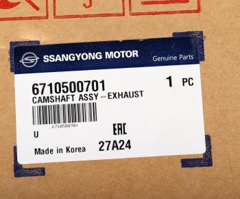 13 999 р. Вал распределительный SSANGYONG Actyon (10-) (D20) выпускных клапанов OE SSANGYONG 6710500701  с доставкой в г. Пермь. Увеличить фотографию 3