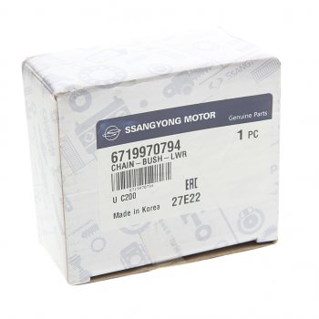 2 299 р. Цепь SSANGYONG Actyon (10-),Actyon Sports (12-),Rexton (12-) (D20) привода насоса масляного OE SSANGYONG 6719970794  с доставкой в г. Пермь. Увеличить фотографию 2
