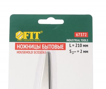 226 р. Ножницы бытовые 210мм FIT FIT 67372  с доставкой в г. Пермь. Увеличить фотографию 3
