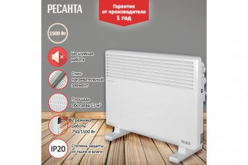 4 199 р. Конвектор 1.50кВт (15кв.м) напольныйнастенный белый РЕСАНТА РЕСАНТА 67420  с доставкой в г. Пермь. Увеличить фотографию 2