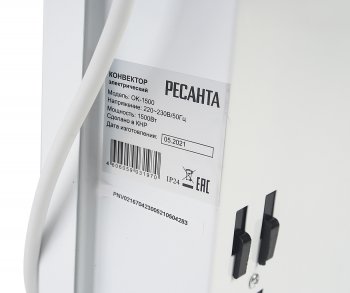 4 399 р. Конвектор 1.50кВт (15кв.м) напольныйнастенный белый РЕСАНТА РЕСАНТА 67423  с доставкой в г. Пермь. Увеличить фотографию 5