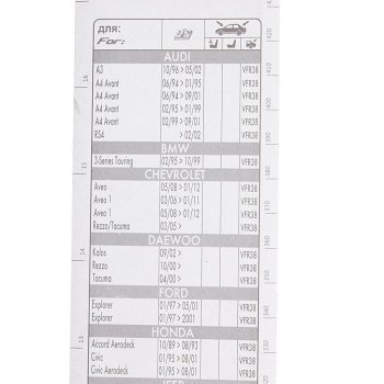 329 р. Щетка стеклоочистителя 380мм каркасная First VALEO VALEO 675538  с доставкой в г. Пермь. Увеличить фотографию 3