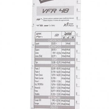298 р. Щетка стеклоочистителя 480мм каркасная First VALEO VALEO 675548  с доставкой в г. Пермь. Увеличить фотографию 2