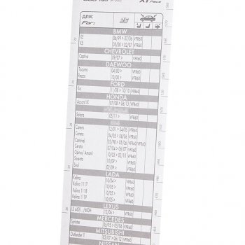 689 р. Щетка стеклоочистителя 600мм каркасная First VALEO VALEO 675560  с доставкой в г. Пермь. Увеличить фотографию 3
