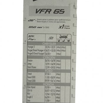659 р. Щетка стеклоочистителя 650мм каркасная First VALEO VALEO 675561  с доставкой в г. Пермь. Увеличить фотографию 4