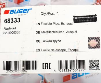 1 399 р. Гофра MERCEDES 809 выхлопной системы (94х86х295мм) AUGER AUGER 68333  с доставкой в г. Пермь. Увеличить фотографию 3