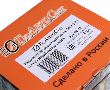 3 099 р. Фонарь задний КАМАЗ-5490,МАЗ левый светодиодный с разъемом и бегущем указателем поворота ТЕХАВТОСВЕТ ТЕХАВТОСВЕТ 69-25  с доставкой в г. Пермь. Увеличить фотографию 4