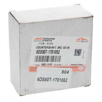 7 299 р. Шестерня КПП JAC N120 КАМАЗ Компас-12 вала промежуточного 3-передачи OE JAC 6ds50t-1701052  с доставкой в г. Пермь. Увеличить фотографию 3