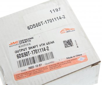 5 999 р. Шестерня КПП JAC N120 КАМАЗ Компас-12 вала вторичного 4-й передачи OE JAC 6ds50t-1701114-2  с доставкой в г. Пермь. Увеличить фотографию 3