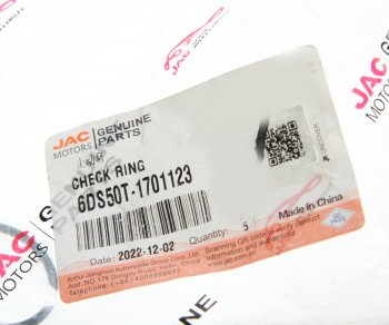 299 р. Кольцо стопорное JAC N120 КАМАЗ Компас-12 КПП OE JAC 6ds50t-1701123  с доставкой в г. Пермь. Увеличить фотографию 2