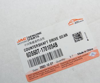 7 599 р. Шестерня КПП JAC N120 КАМАЗ Компас-12 вала промежуточного заднего хода OE JAC 6ds60t-1701054b  с доставкой в г. Пермь. Увеличить фотографию 3