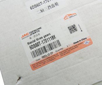 13 399 р. Шестерня КПП JAC N120 КАМАЗ Компас-12 вала вторичного 3-й передачи OE JAC 6ds60t-1701118k  с доставкой в г. Пермь. Увеличить фотографию 4