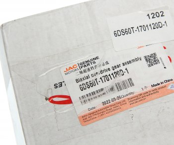 8 349 р. Шестерня КПП JAC N120 КАМАЗ Компас-12 вала вторичного передачи задн.хода OE JAC 6ds60t-1701120d-1  с доставкой в г. Пермь. Увеличить фотографию 3