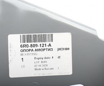 4 749 р. Чашка SKODA Fabia (15-) стойки стабилизатора OE VAG 6r0809121a  с доставкой в г. Пермь. Увеличить фотографию 4