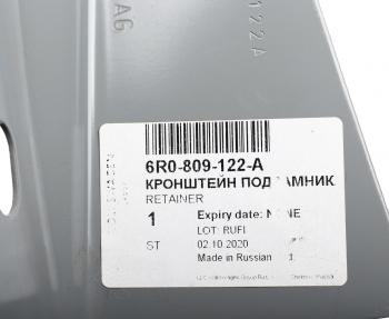 4 749 р. Чашка SKODA Fabia (15-) стойки стабилизатора OE VAG 6r0809122a  с доставкой в г. Пермь. Увеличить фотографию 4