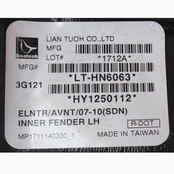 2 759 р. Подкрылок VW Polo Sedan передний левый OE VAG 6ru809957 VAG 6ru809957  с доставкой в г. Пермь. Увеличить фотографию 3
