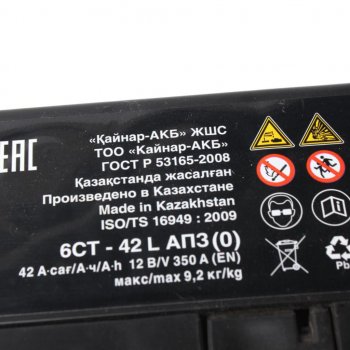 6 449 р. Аккумулятор KAINAR Asia 42Ач обратная полярность KAINAR 6ст42(0) 44b19l  с доставкой в г. Пермь. Увеличить фотографию 2
