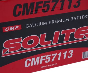 10 999 р. Аккумулятор SOLITE 71Ач обратная полярность,низкий SOLITE 6ст71(0) cmf 57113  с доставкой в г. Пермь. Увеличить фотографию 5