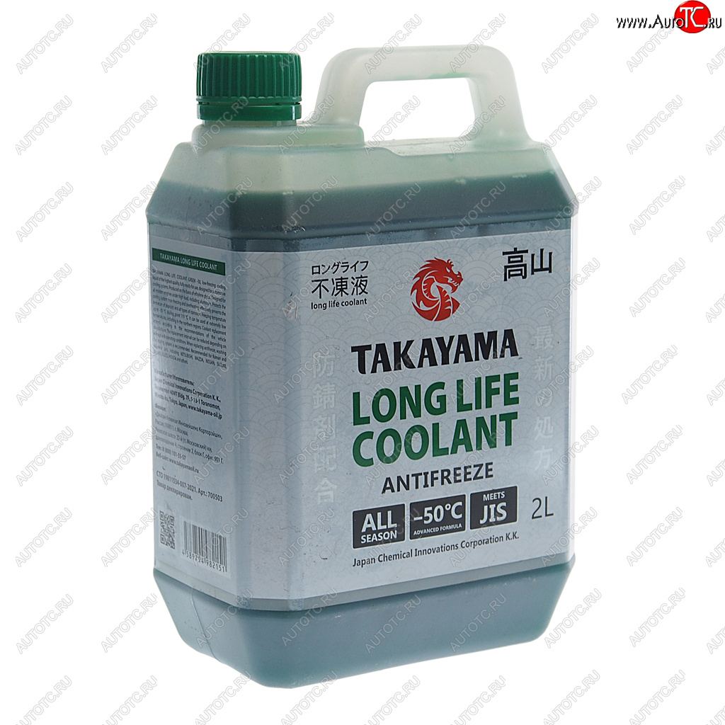 559 р. Антифриз зеленый Long Life -50C 2л TAKAYAMA TAKAYAMA 700503  с доставкой в г. Пермь