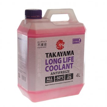 Антифриз фиолетовый Long Life Hybrid -50C 4л TAKAYAMA TAKAYAMA 700506