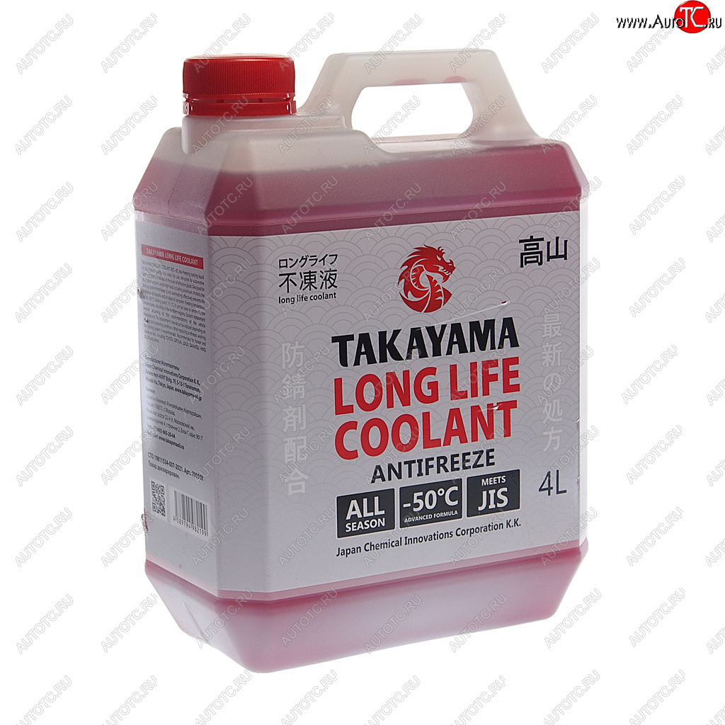 999 р. Антифриз красный Long Life -50C 4л TAKAYAMA TAKAYAMA 700508 с доставкой в г. Пермь Увеличить фотографию 1 999 р. Антифриз красный Long Life -50C 4л TAKAYAMA TAKAYAMA 700508 с доставкой в г. Пермь