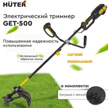 2 599 р. Газонокосилка (триммер) электрическая 500Вт, 12000обмин., захват 25см, леска HUTER HUTER 70127  с доставкой в г. Пермь. Увеличить фотографию 6