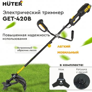 10 449 р. Газонокосилка (триммер) электрическая 1700Вт, 8000обмин., захват 42см, леска+нож HUTER HUTER 70135  с доставкой в г. Пермь. Увеличить фотографию 2